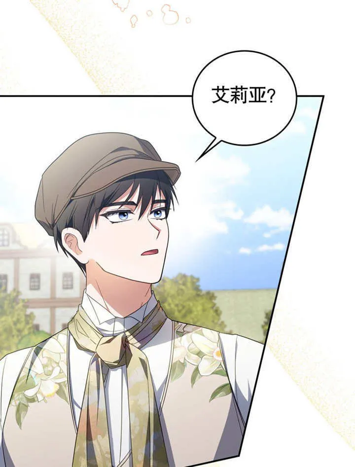 第26话 第47页