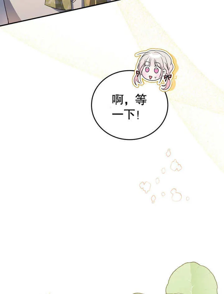 第26话 第48页