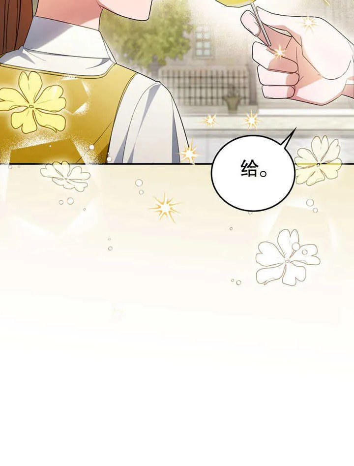 第26话 第50页