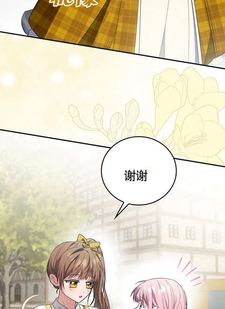 第26话 第56页