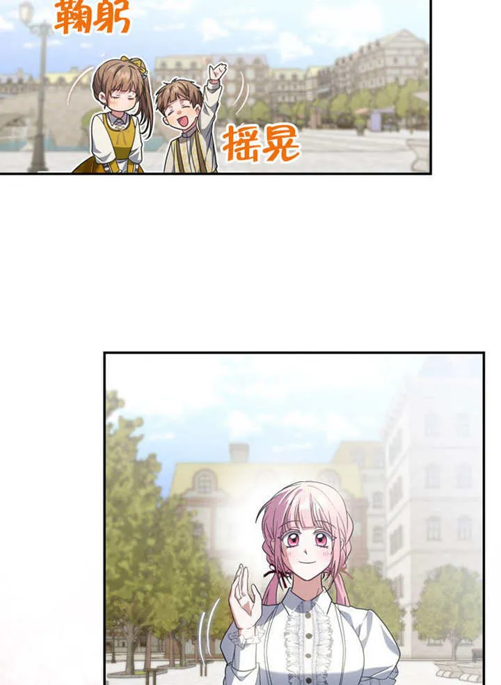 第26话 第58页