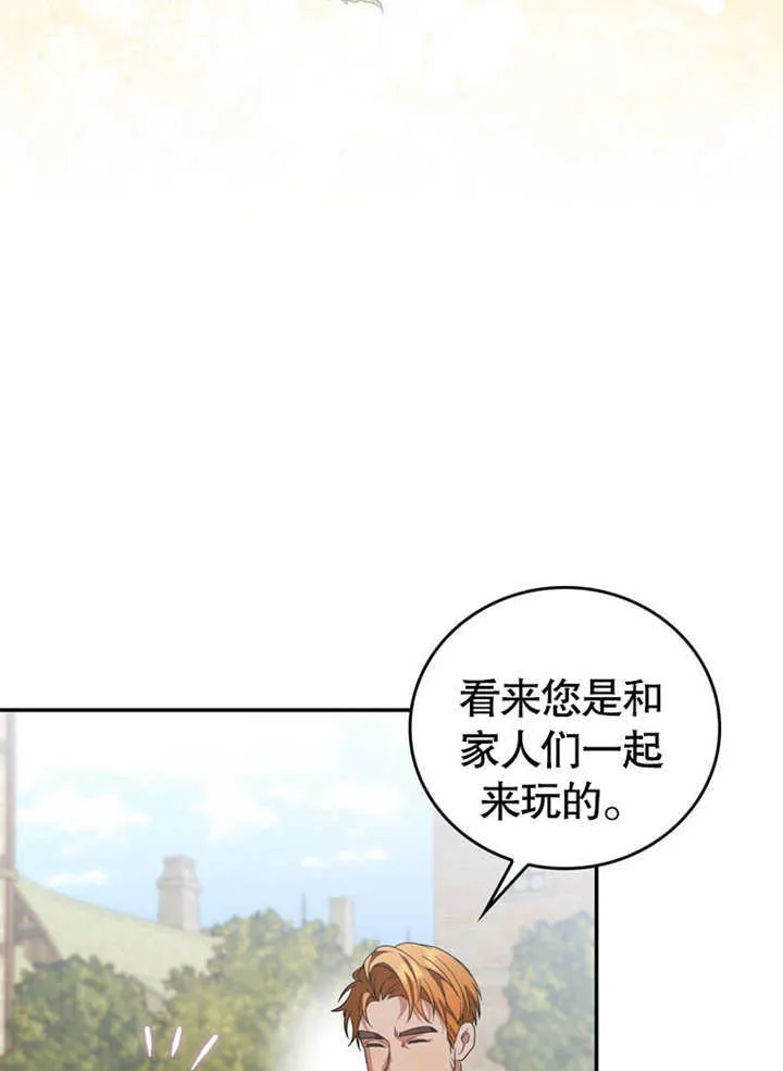 第26话 第62页