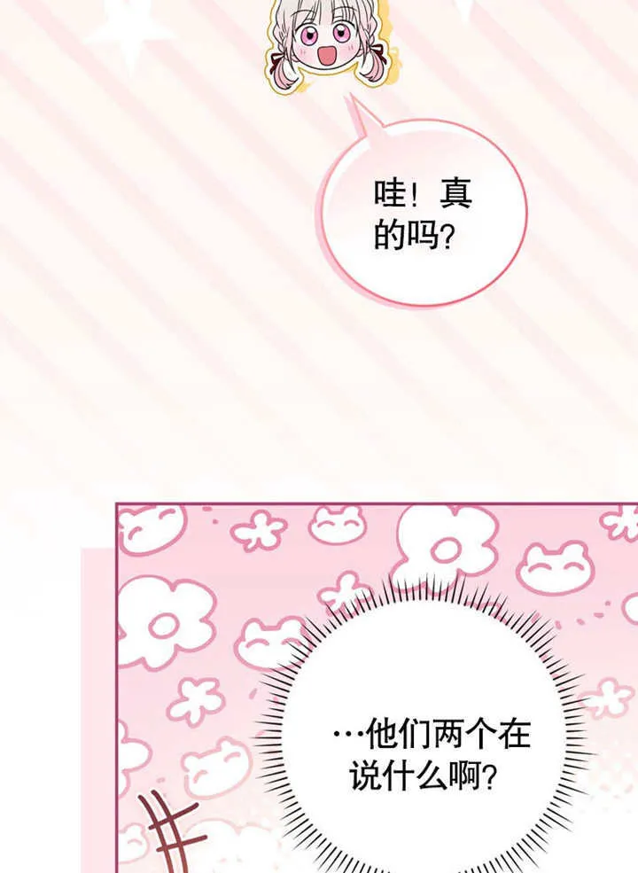 第26话 第65页