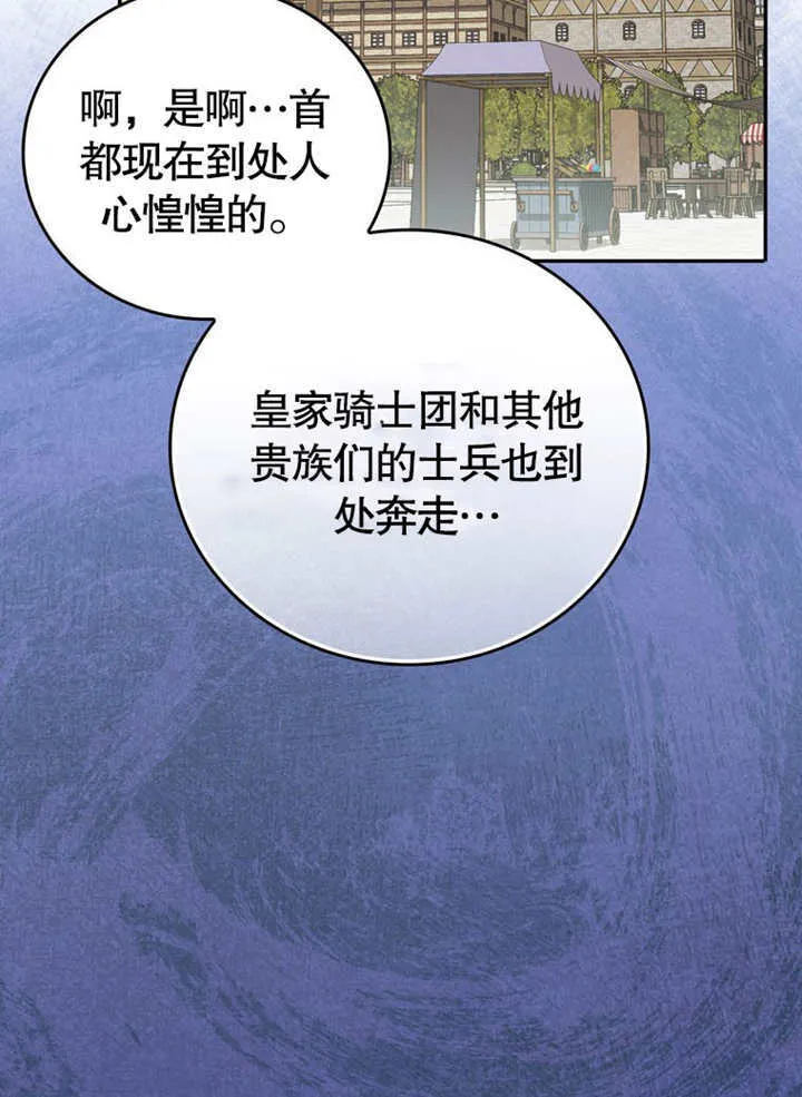 第26话 第69页