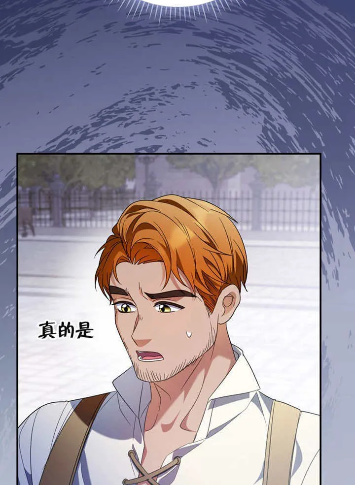 第26话 第72页