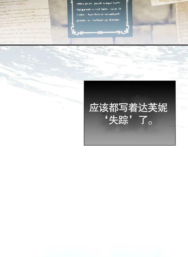 第26话 第74页