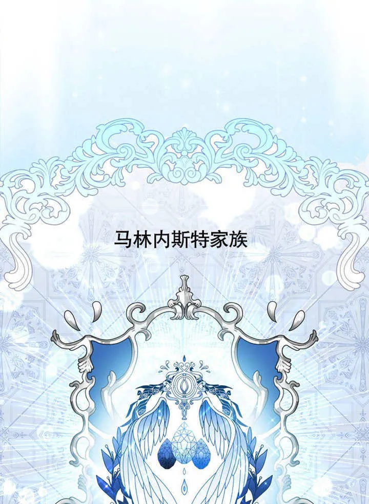 第26话 第75页