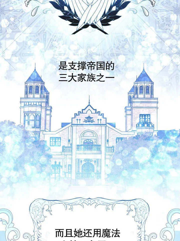 第26话 第76页