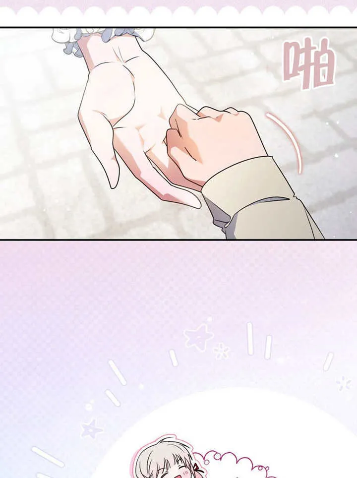 第26话 第87页