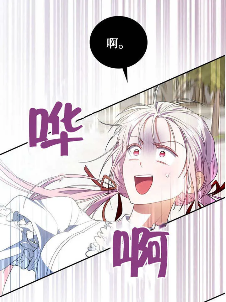 第26话 第97页