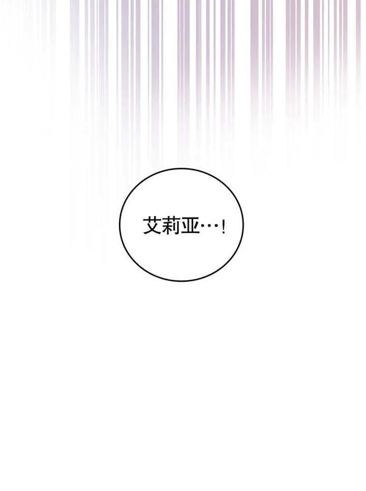 第26话 第99页