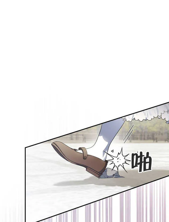 第27话 第1页