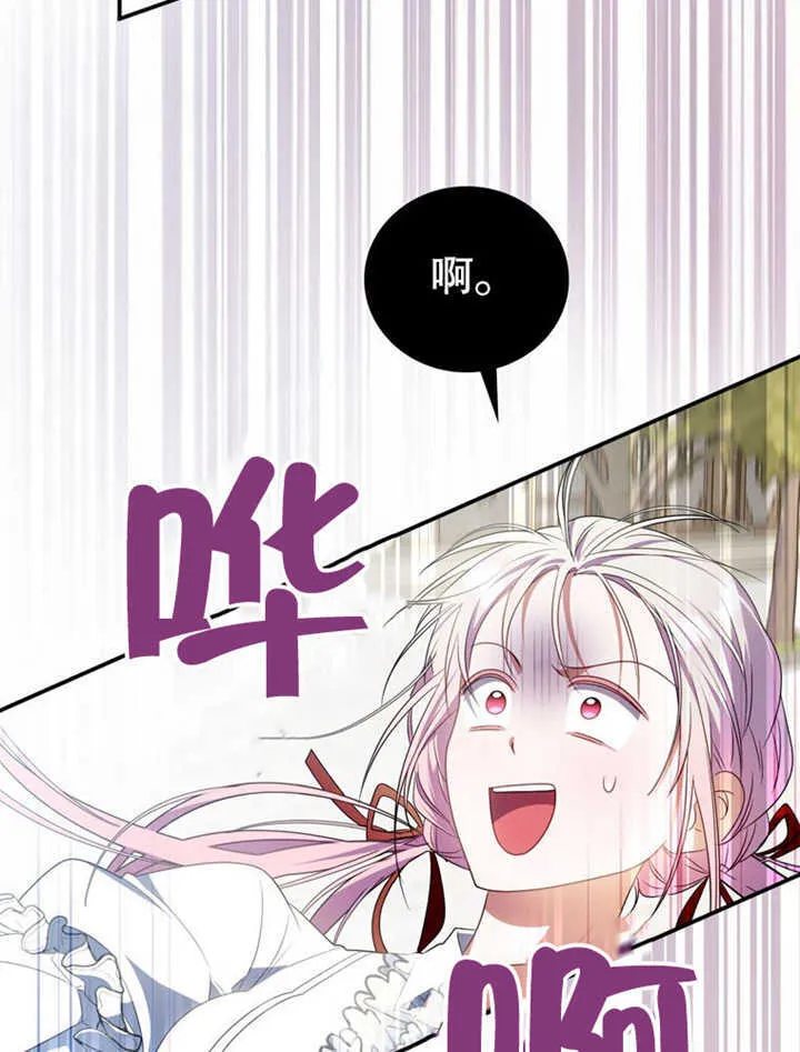 第27话 第2页