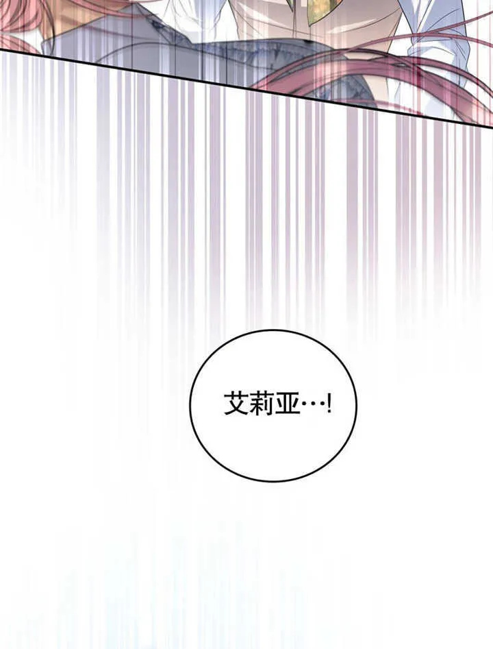 第27话 第4页