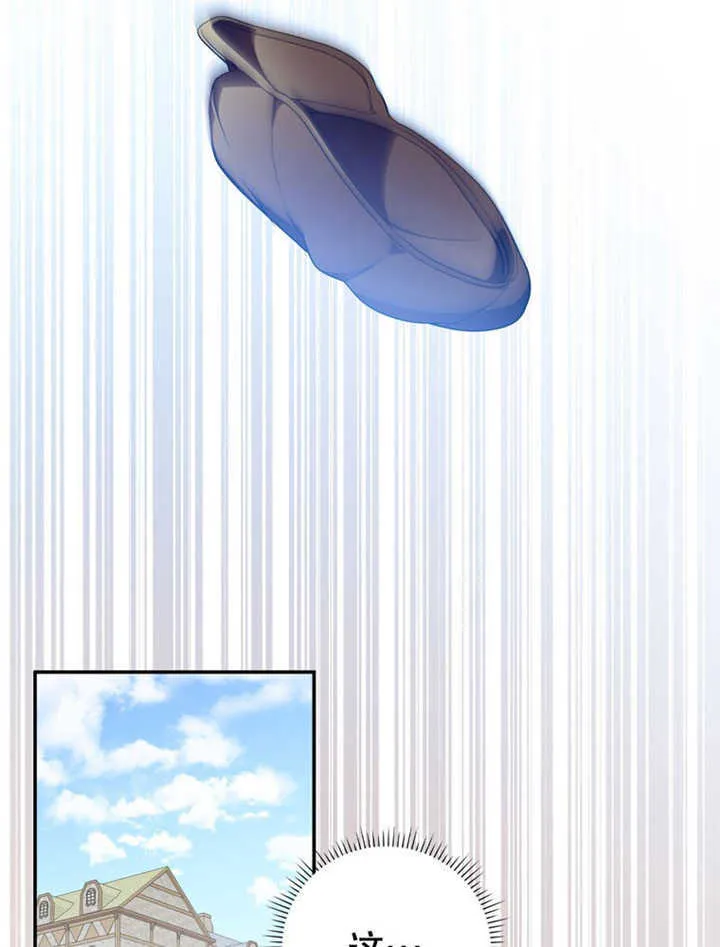 第27话 第5页