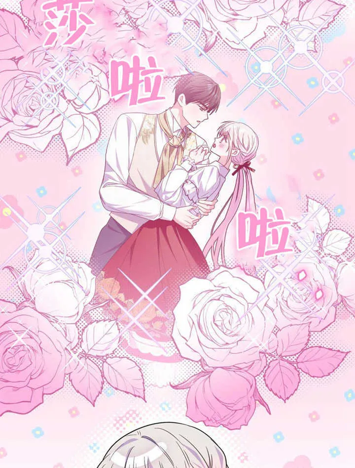 第27话 第16页