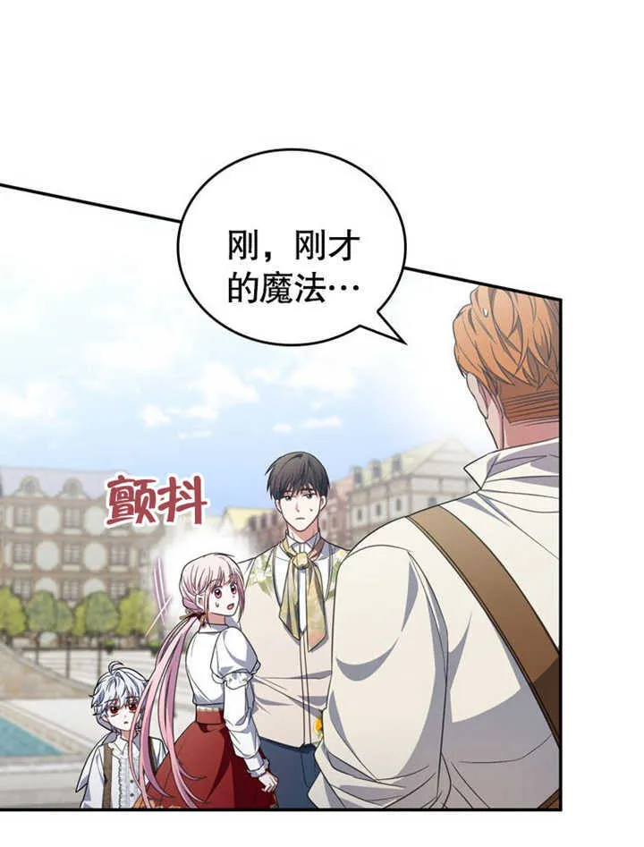 第27话 第18页