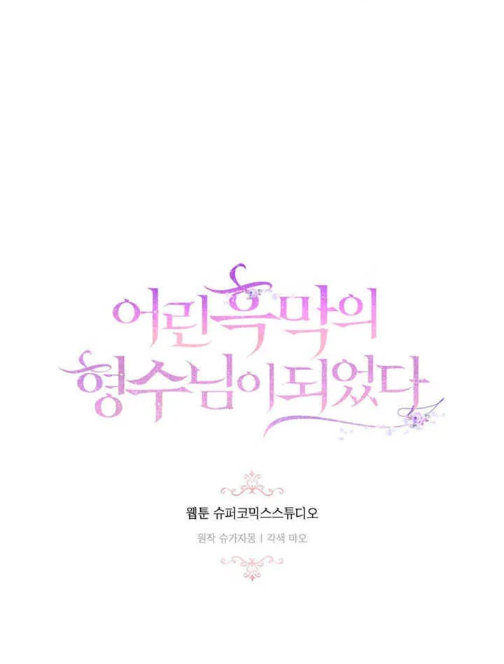 第27话 第24页