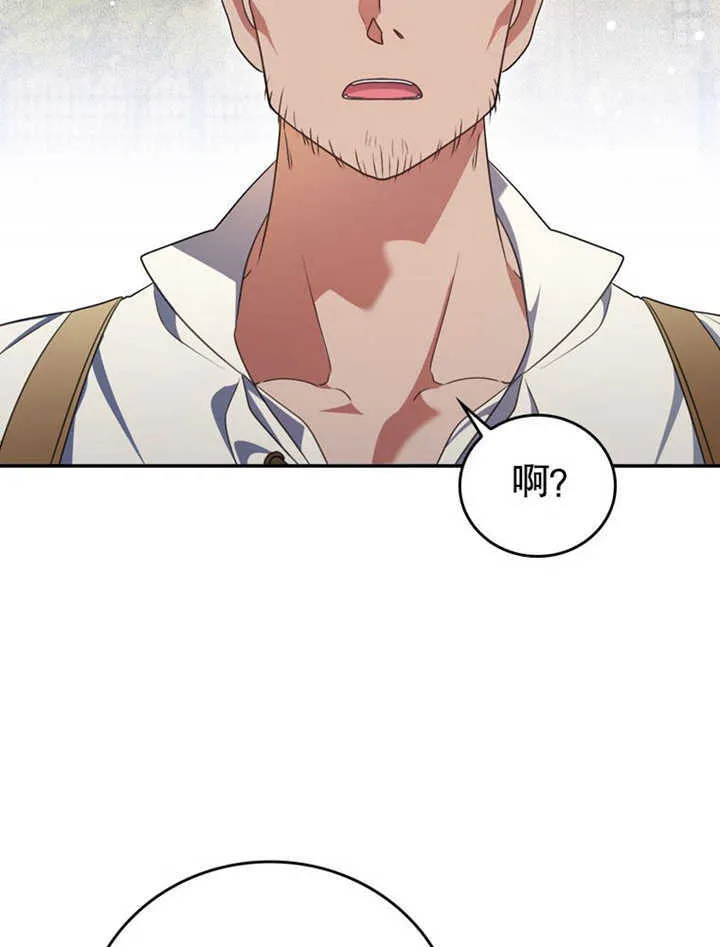 第27话 第31页