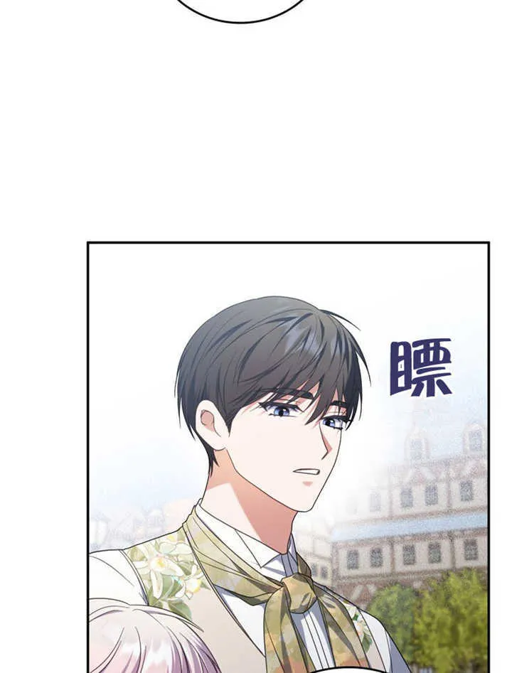 第27话 第33页