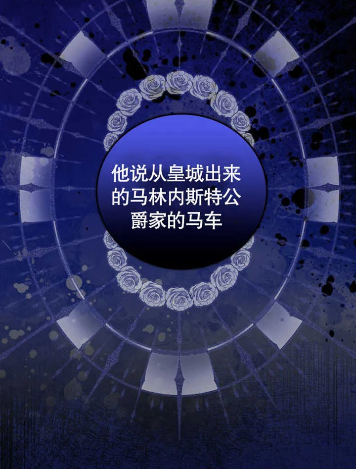 第27话 第38页