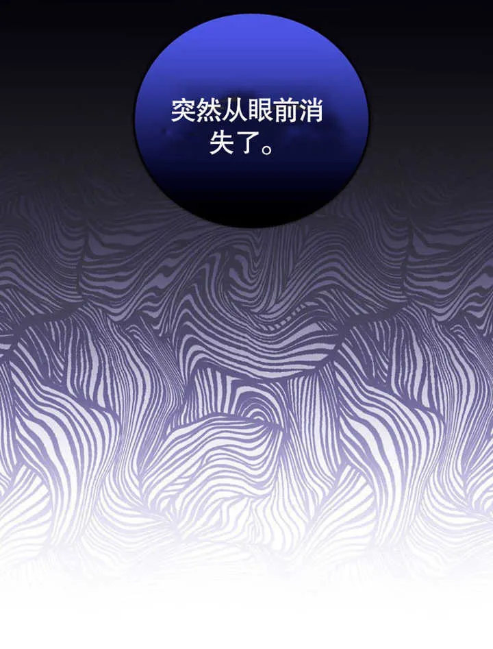 第27话 第40页