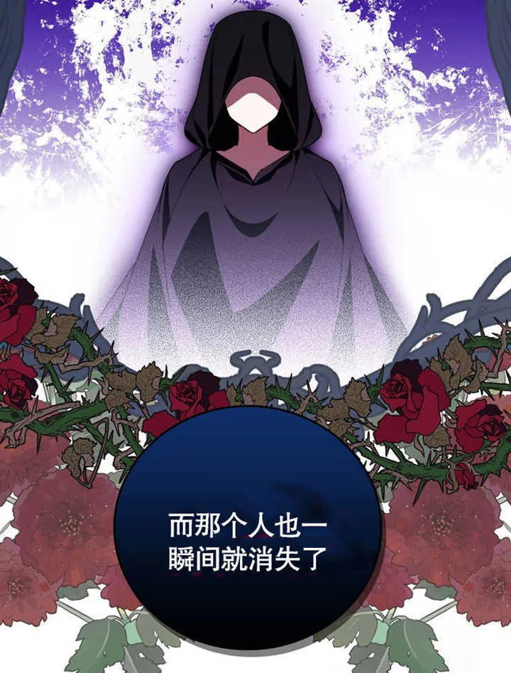 第27话 第44页