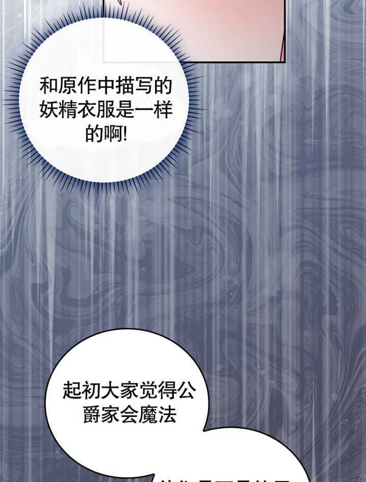 第27话 第46页