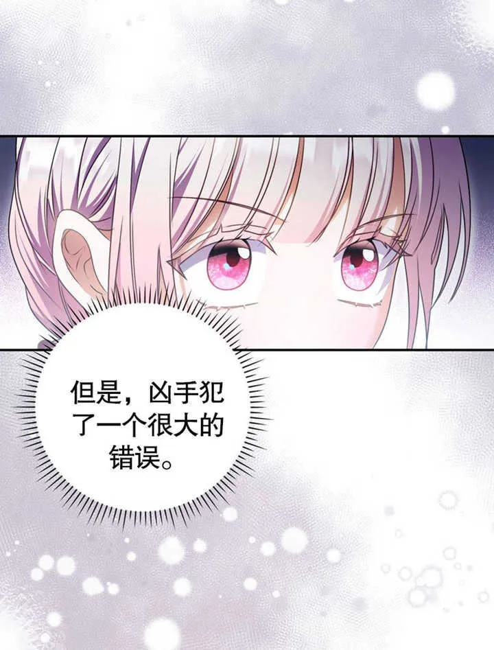 第27话 第55页