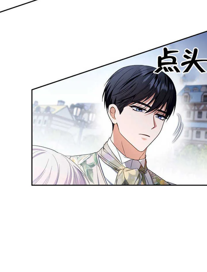 第27话 第57页