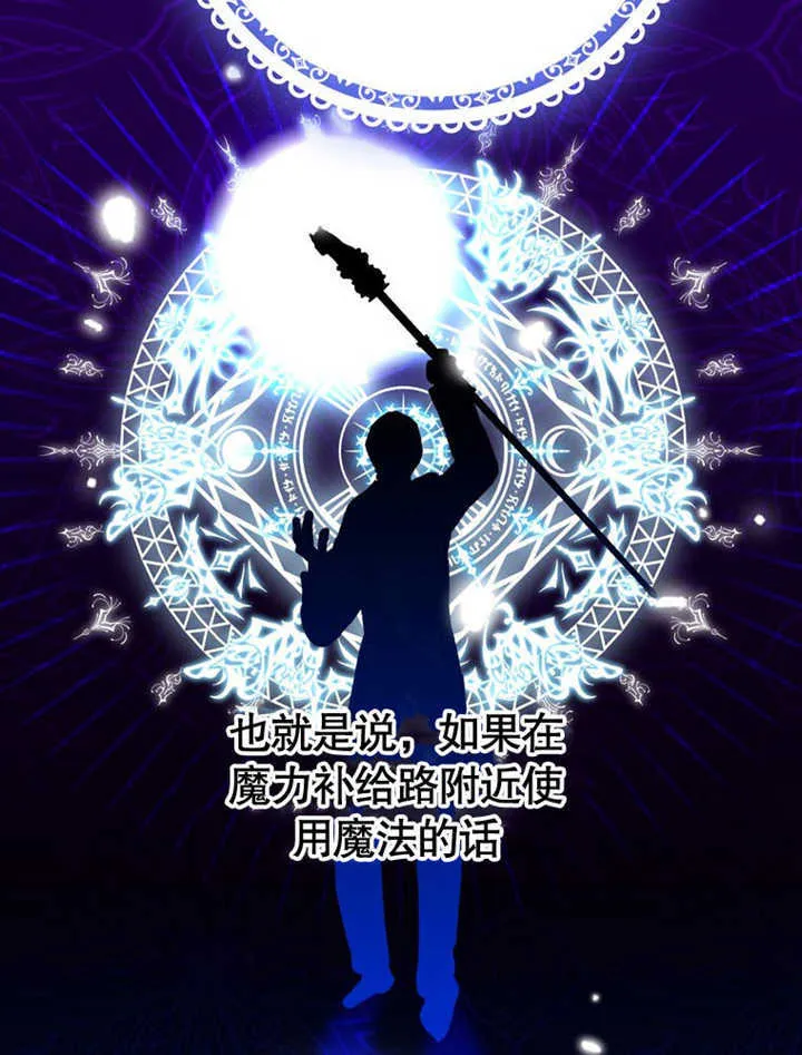 第27话 第61页