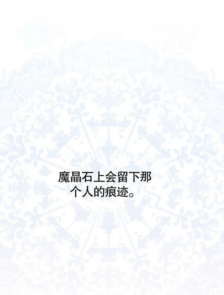 第27话 第63页