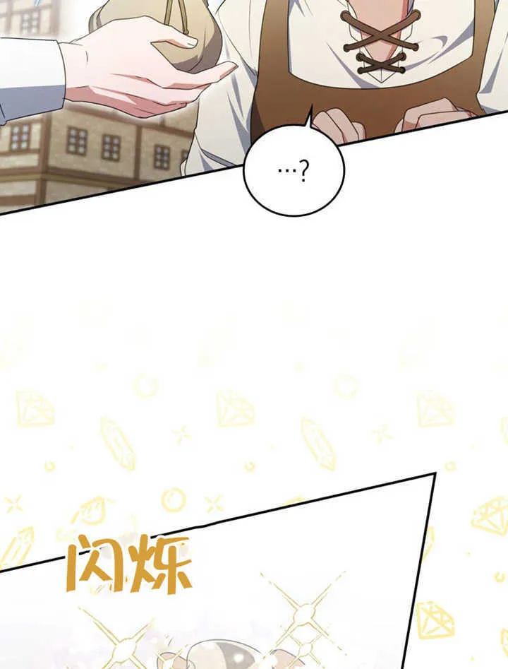 第27话 第74页