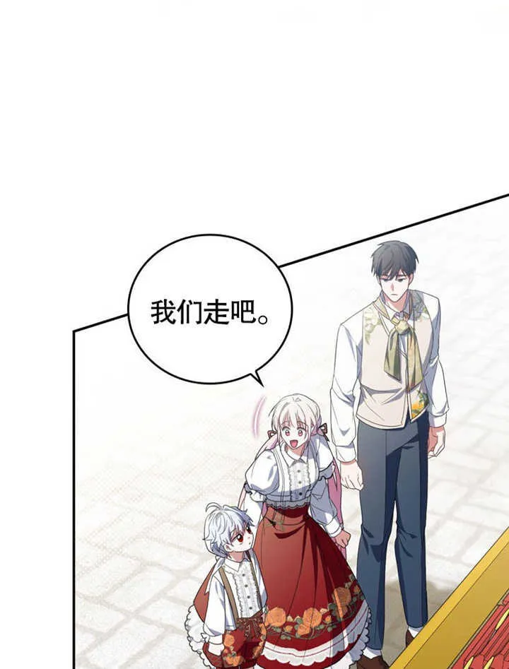 第27话 第76页