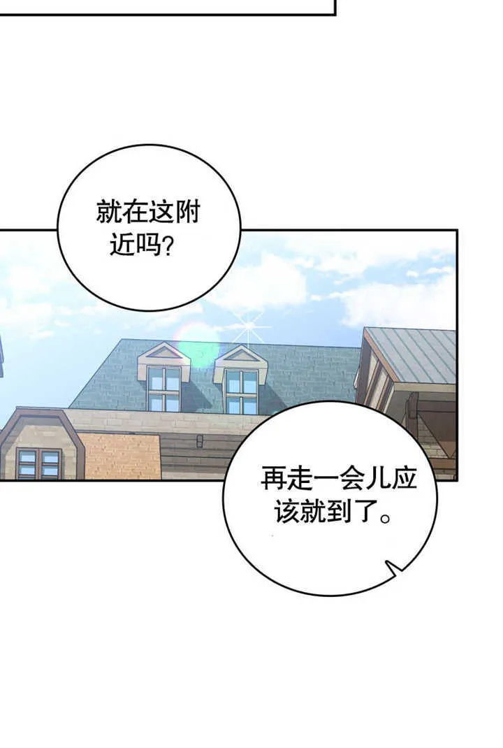 第27话 第88页