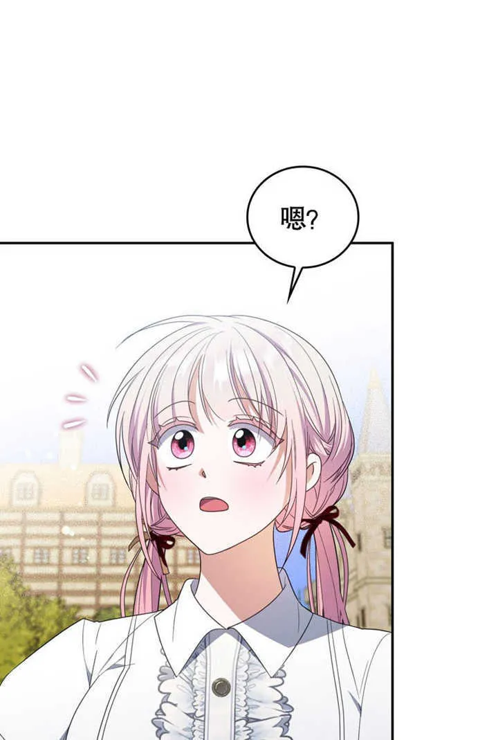 第27话 第90页
