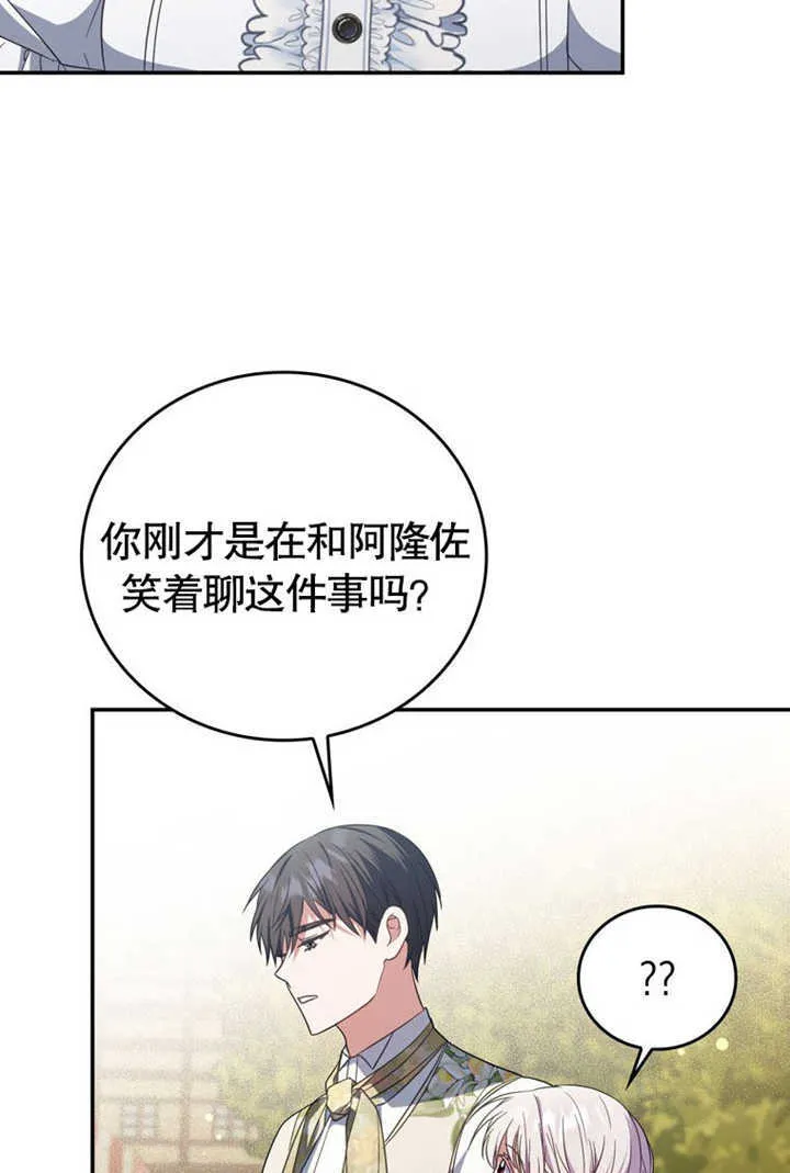 第27话 第91页