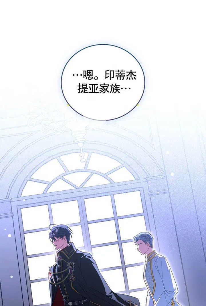 第27话 第101页