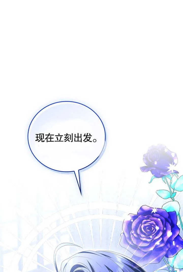 第27话 第103页