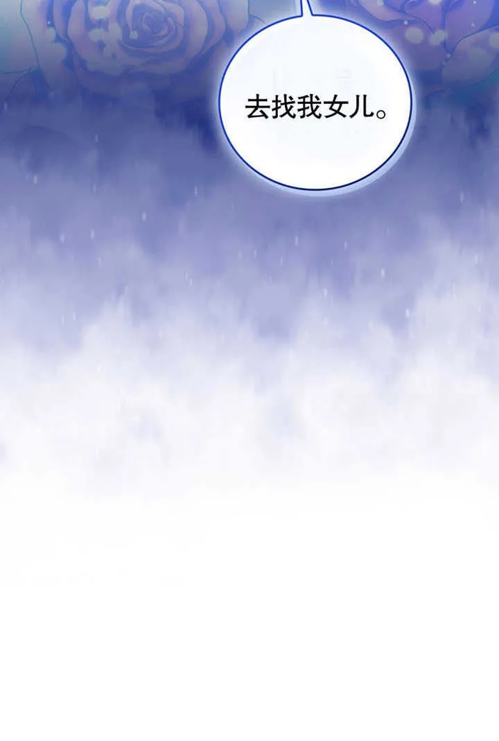 第27话 第105页