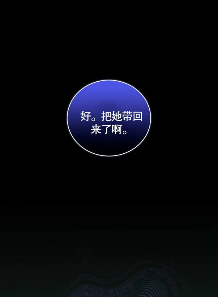 第28话 第1页