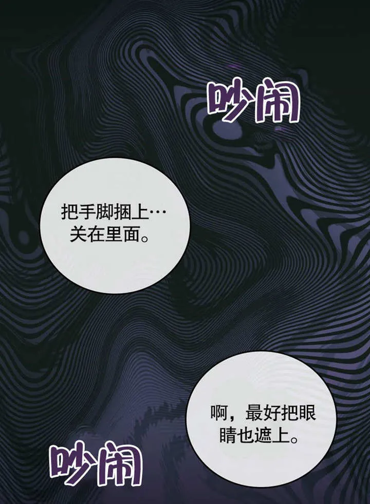 第28话 第2页