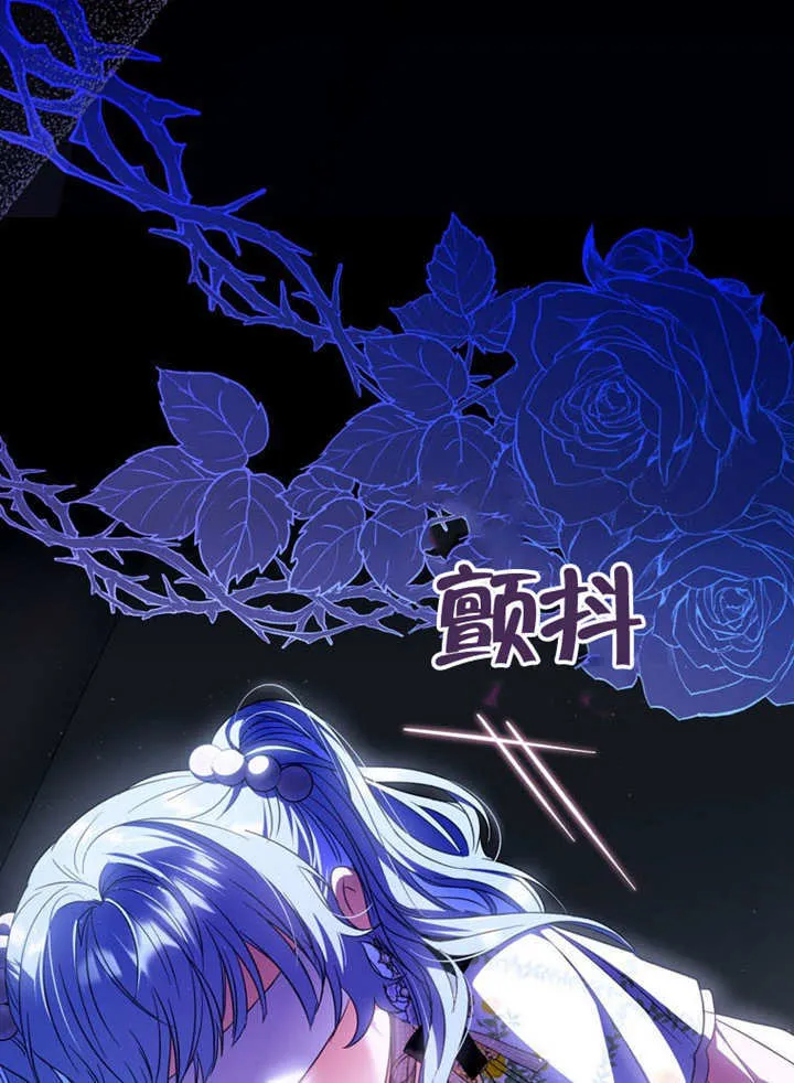 第28话 第4页