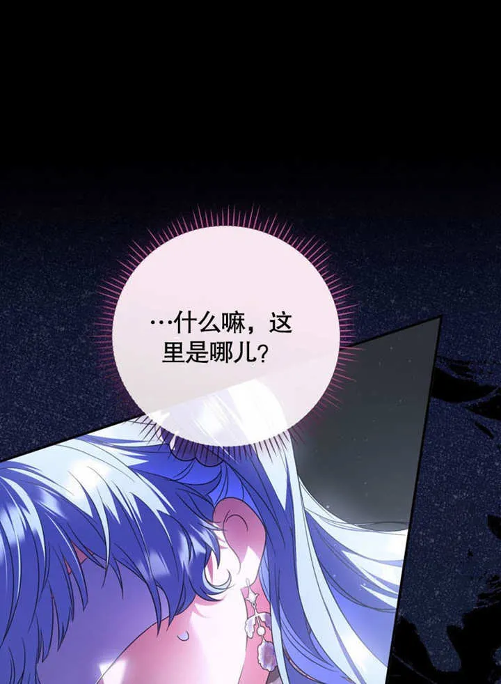 第28话 第6页