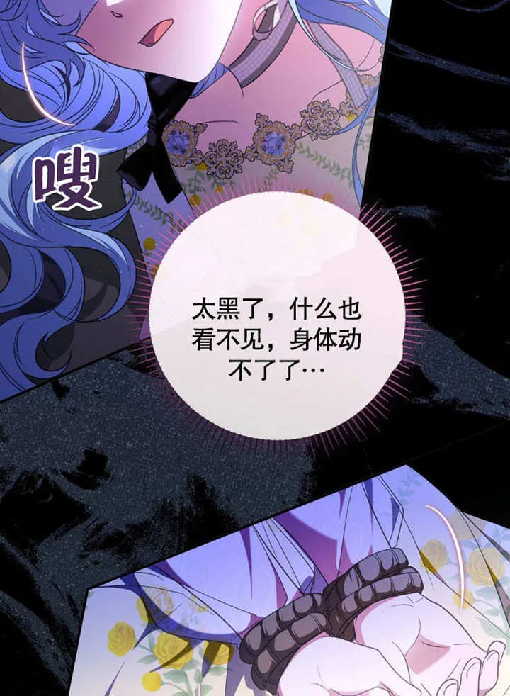 第28话 第7页