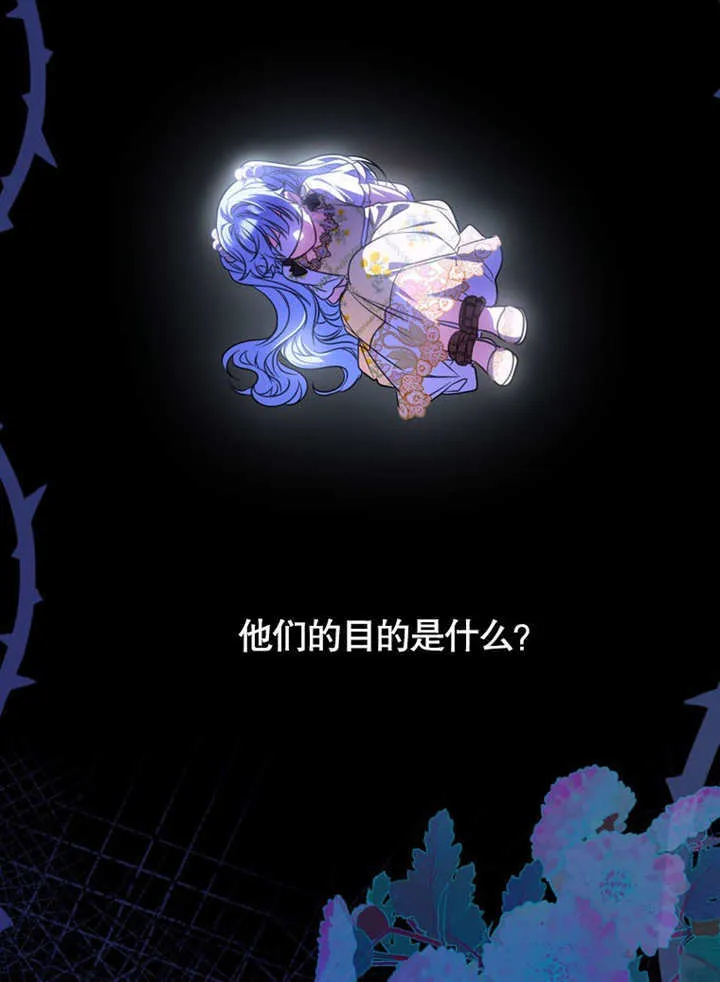 第28话 第9页