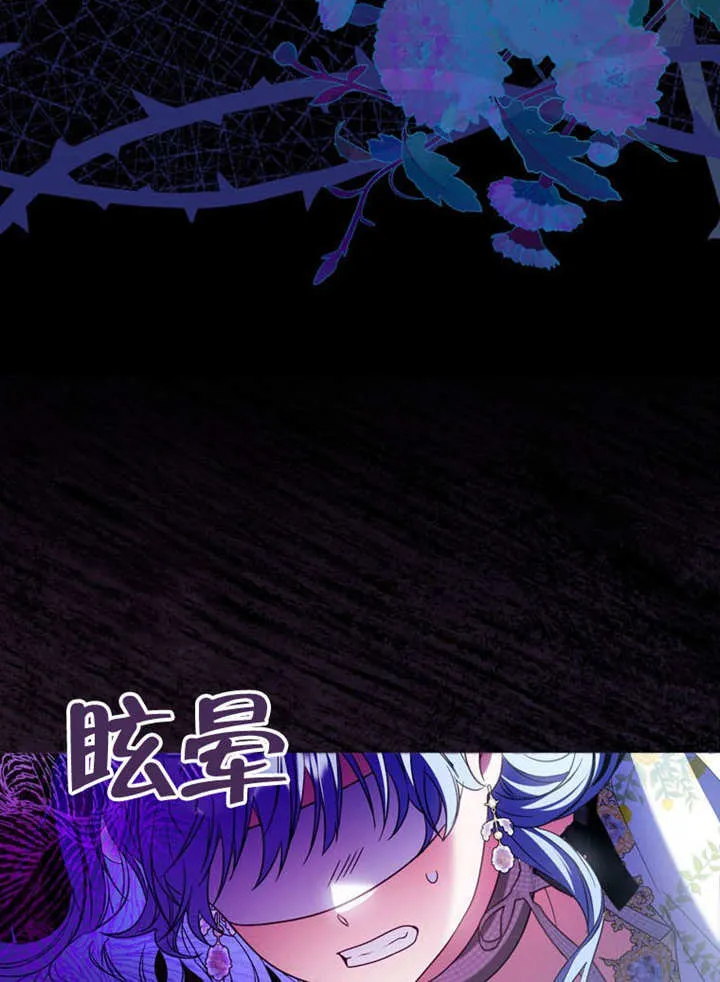 第28话 第10页