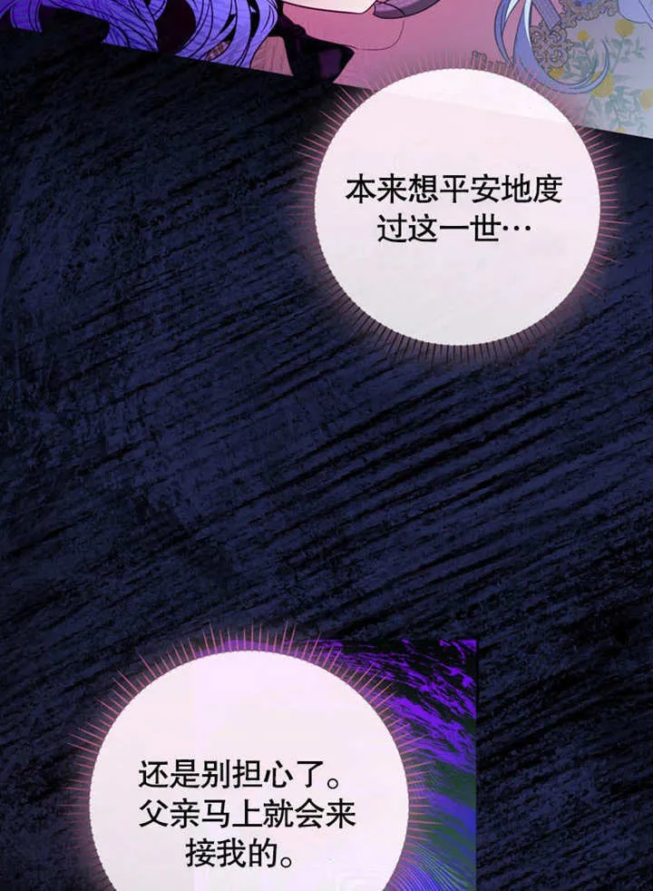 第28话 第11页
