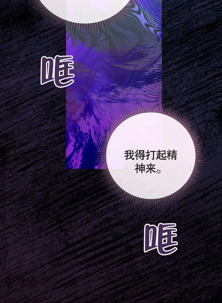 第28话 第12页