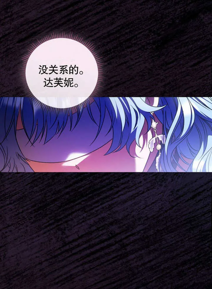 第28话 第13页